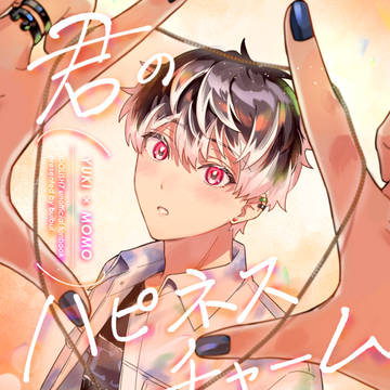 【3/20】新刊サンプル