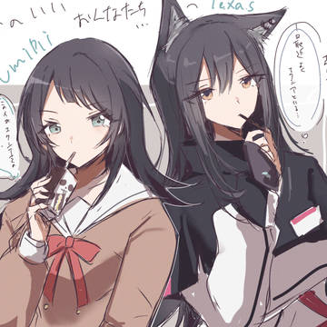 🌊×明日方舟まとめ