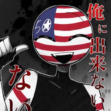 🇺🇸