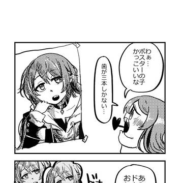 自分と同じ顔の人を好きになる法則