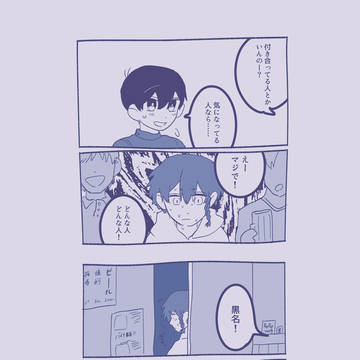 桜のiskr