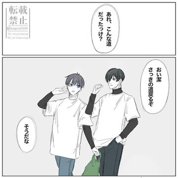ブルロのまとめ2