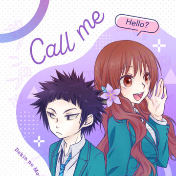 Call me 梗詩魚本サンプル