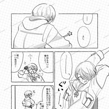2026/03/20司類プチ新刊サンプル
