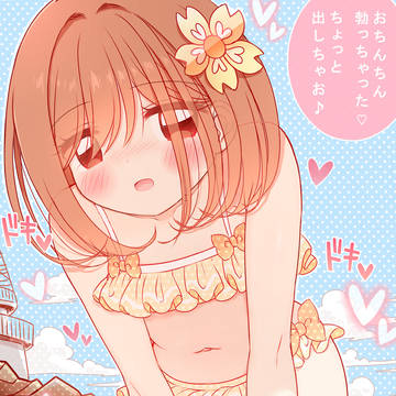 女児水着⭐男の娘⭐2