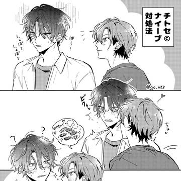 舞チト①