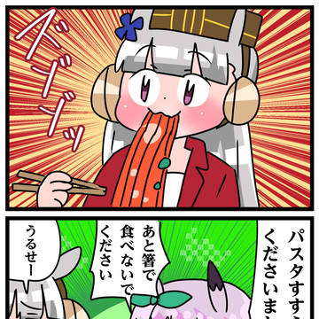 ゴルシとマックイーンその403