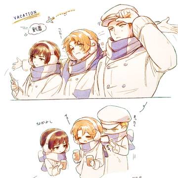 一緒に旅行に行こうよ