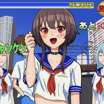 Janken