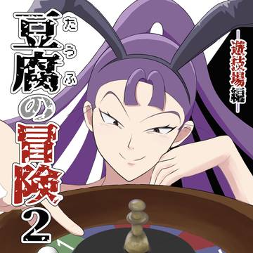 忍FES.36お品書きとサンプル