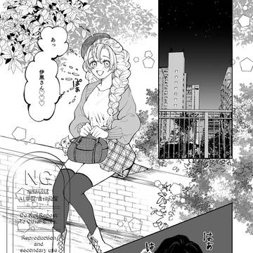 ⑥おまけのおばみつ