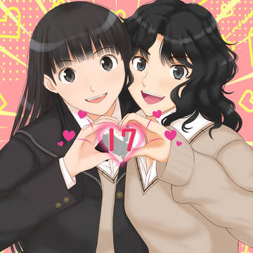 アマガミ17周年