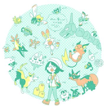 初ポケモンクリア記念