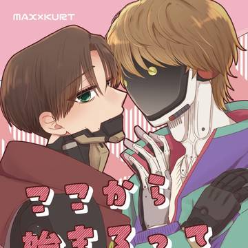 春コミ新刊サンプル