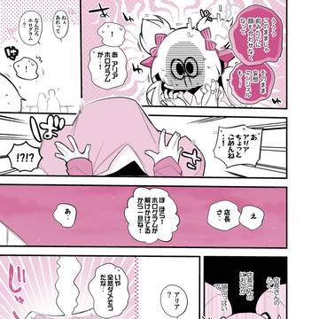 Page 2 thumbnail