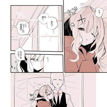青春漫画アーカイブ 『小鈎ハレはバレたくない編』