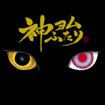 【告知】ジャンプ+で連載開始しました
