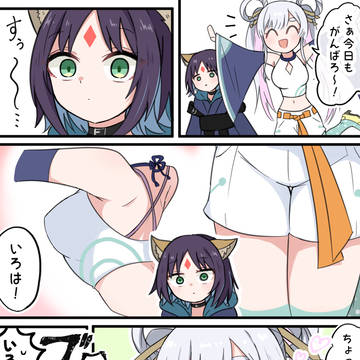 邪な目