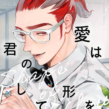 【3/20】春コミ新刊サンプル【グリセイR18まんが】