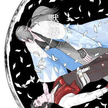 黙祷