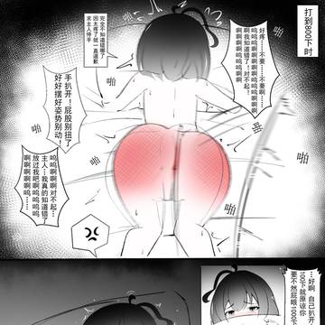 Page 7 thumbnail