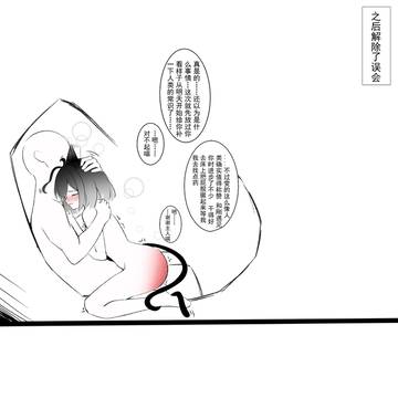 Page 9 thumbnail