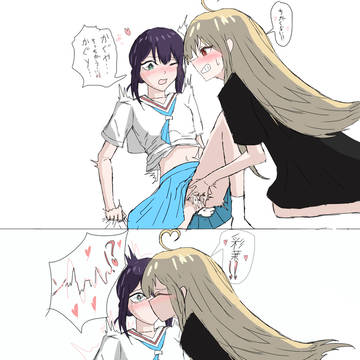 続きー