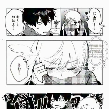 土沖(土+沖)まとめ