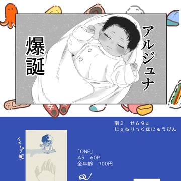 3/20お品書き