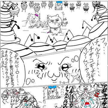 エリート一家