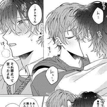 目の前の事でいっぱいいっぱい