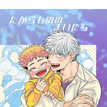 3/20HARUコミ新刊サンプル&お品書き