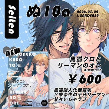 J庭59おしながき