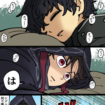束の間の休息