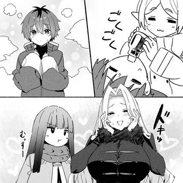 あらあら❤️