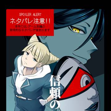 【ネタバレ】廻vsジャス本編捏造漫画