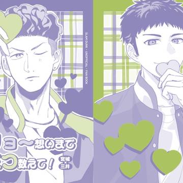 通販あり【3/20春コミリョ三新刊】サンプル