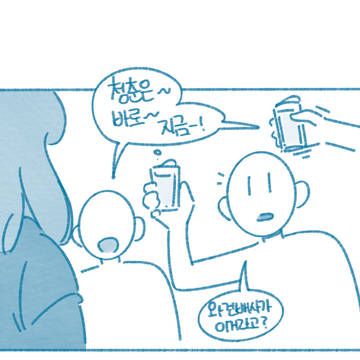 못 생겼는데 가슴 큰 여자랑 사겼던 썰만화