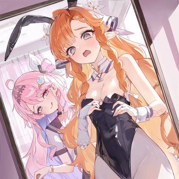 Sigrika X Dania
