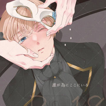 新刊サンプル（赤安）