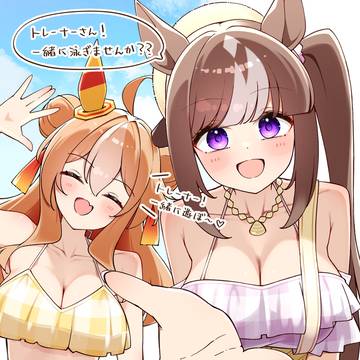 今年の夏はダート組で決まり⭐️