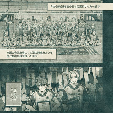 #40 changing① | ハローニューマイライフ