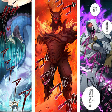 【お仕事】縦読みマンガのモンスターラフを担当いたしました！（２）