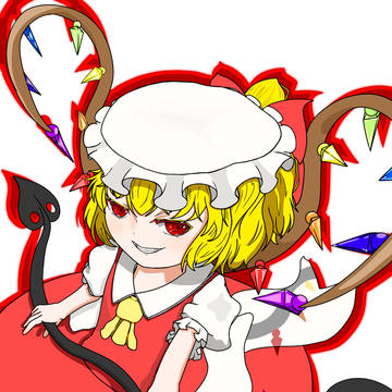 フランドール・スカーレット