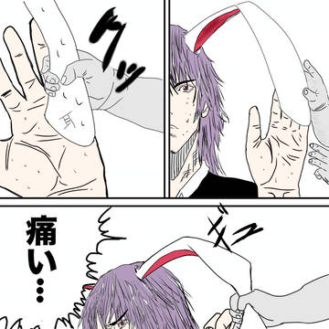 稲葉はイナバ⁉️