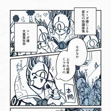 特別