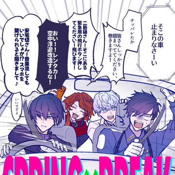 【3/20閃華】新刊サンプル②