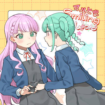 【僕ラブ49新刊】マルとまちゃんbook
