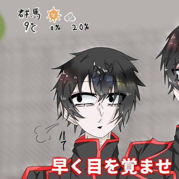ボケパロとOC