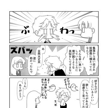 18話